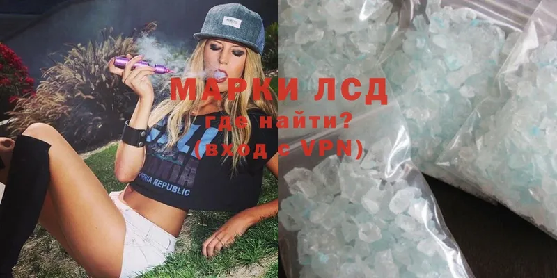 Лсд 25 экстази ecstasy  Протвино 