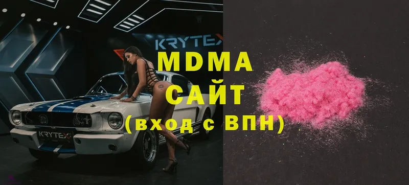 MDMA crystal Протвино