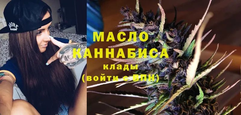 ТГК Wax  Протвино 